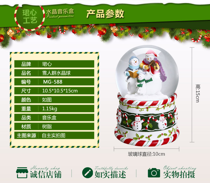 创意欢乐雪人群水晶球音乐盒 圣诞节礼物生日礼物 专属定制（七天）树脂摆件（已含木架费）MG-5882