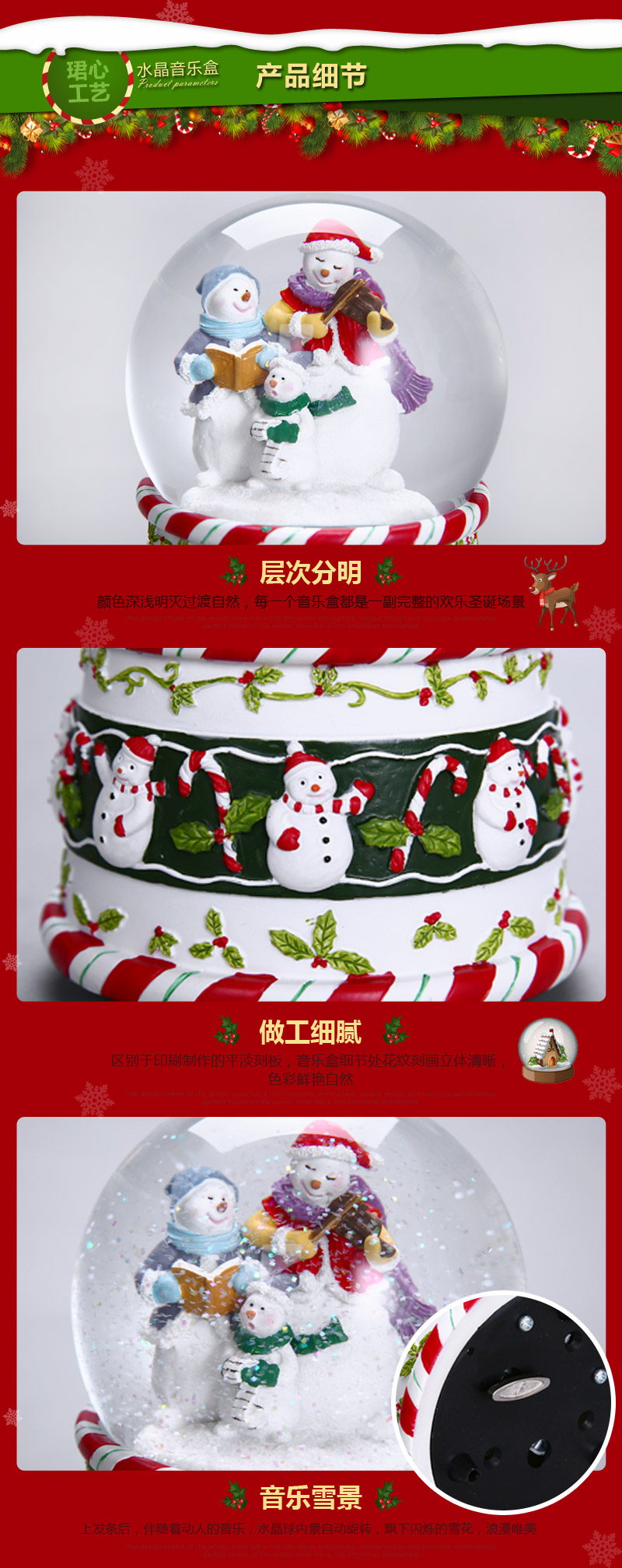 创意欢乐雪人群水晶球音乐盒 圣诞节礼物生日礼物 专属定制（七天）树脂摆件（已含木架费）MG-5884