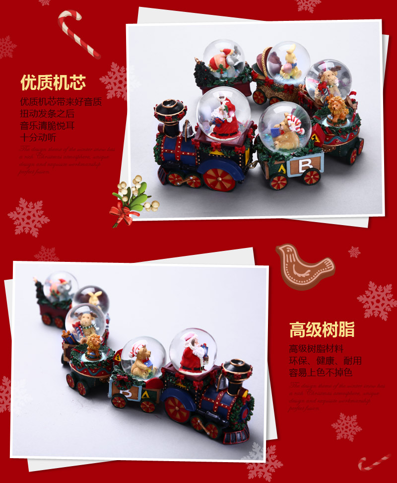 树脂音乐盒 创意卡通动物火车水球 圣诞节礼物生日礼物 专属定制（七天）树脂摆件 MG-0964