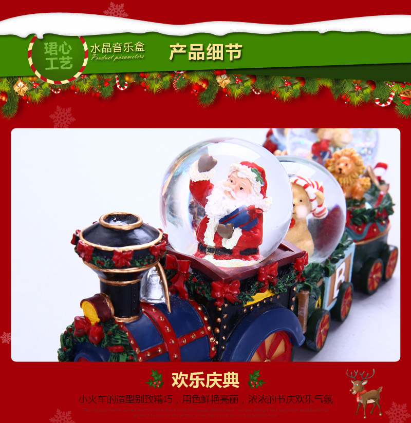 树脂音乐盒 创意卡通动物火车水球 圣诞节礼物生日礼物 专属定制（七天）树脂摆件 MG-0965