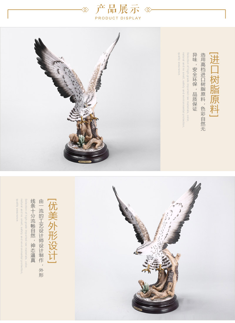 欧式高档动物造型树脂摆件 彩色飞鹰造型摆件 家居办公桌面摆件礼品工艺品（不开发票）FA65394
