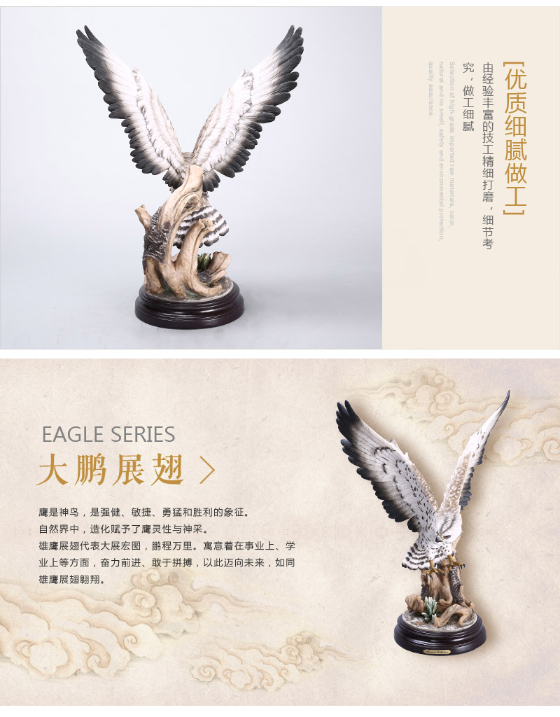 欧式高档动物造型树脂摆件 彩色飞鹰造型摆件 家居办公桌面摆件礼品工艺品（不开发票）FA65395