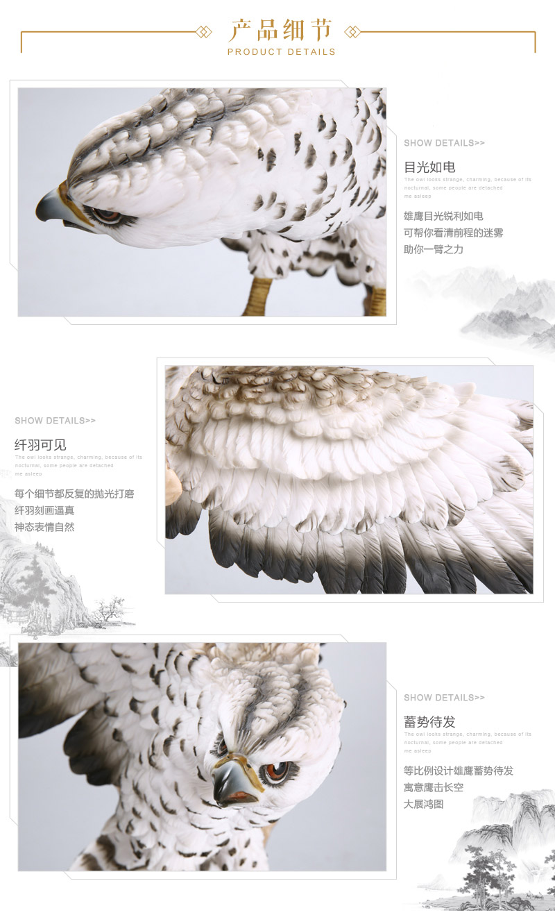 欧式高档动物造型树脂摆件 彩色飞鹰造型摆件 家居办公桌面摆件礼品工艺品（不开发票）FA65396