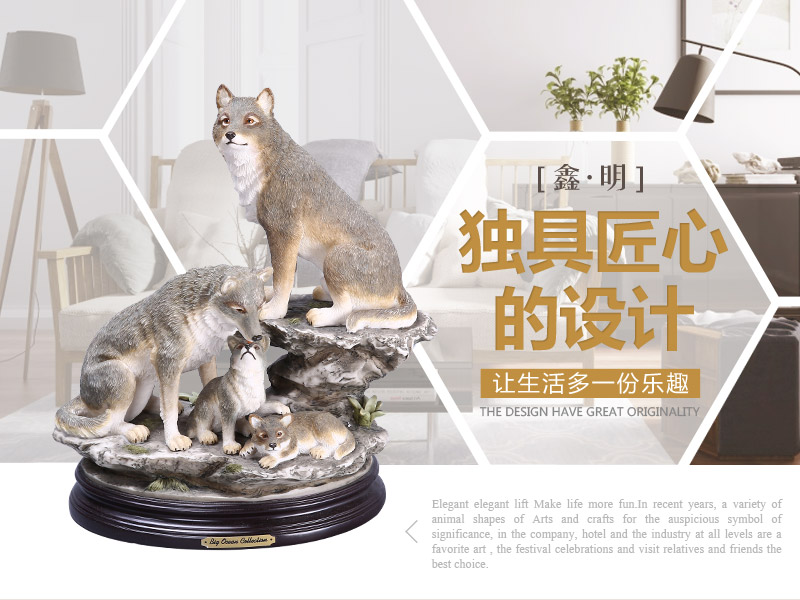 欧式高档动物造型树脂摆件 彩色狼家庭灰狼造型摆件 家居办公桌面摆件工艺品（不开发票）FA67971