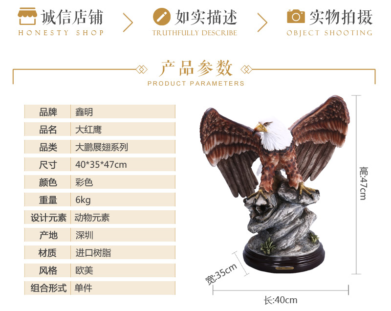 欧式高档动物造型树脂摆件 彩色大红鹰造型摆件 家居办公桌面摆件礼品工艺品（不开发票）FA65603