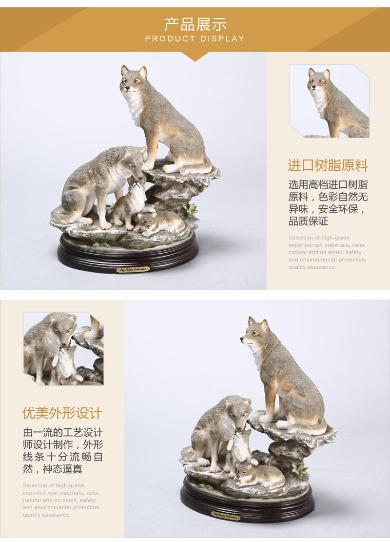 欧式高档动物造型树脂摆件 彩色狼家庭灰狼造型摆件 家居办公桌面摆件工艺品（不开发票）FA67974