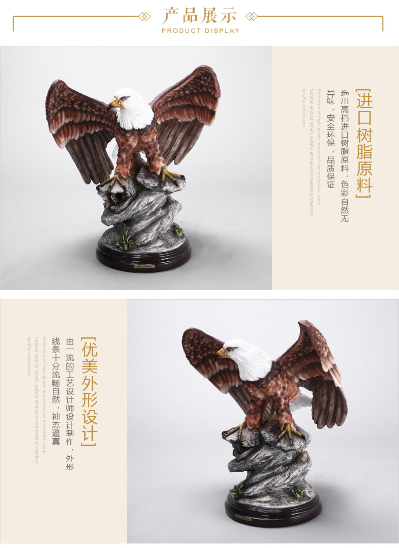 欧式高档动物造型树脂摆件 彩色大红鹰造型摆件 家居办公桌面摆件礼品工艺品（不开发票）FA65604