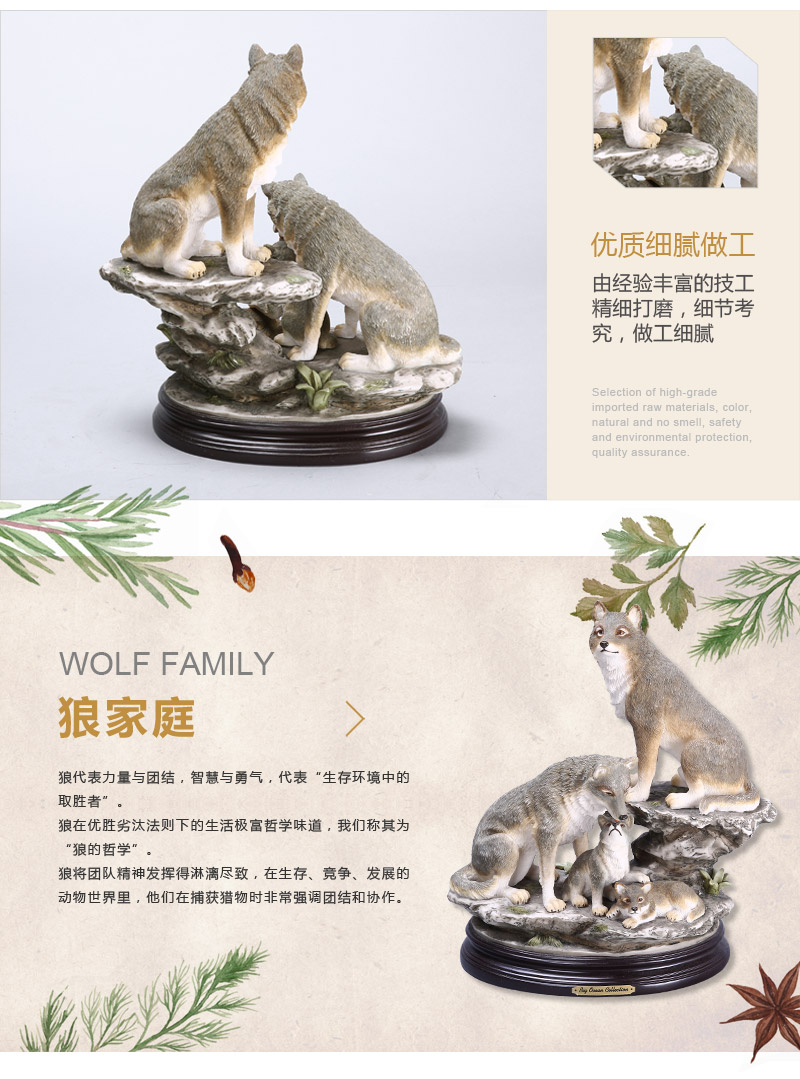 欧式高档动物造型树脂摆件 彩色狼家庭灰狼造型摆件 家居办公桌面摆件工艺品（不开发票）FA67975