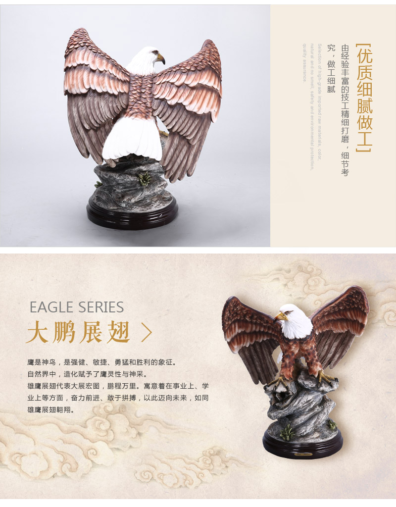 欧式高档动物造型树脂摆件 彩色大红鹰造型摆件 家居办公桌面摆件礼品工艺品（不开发票）FA65605