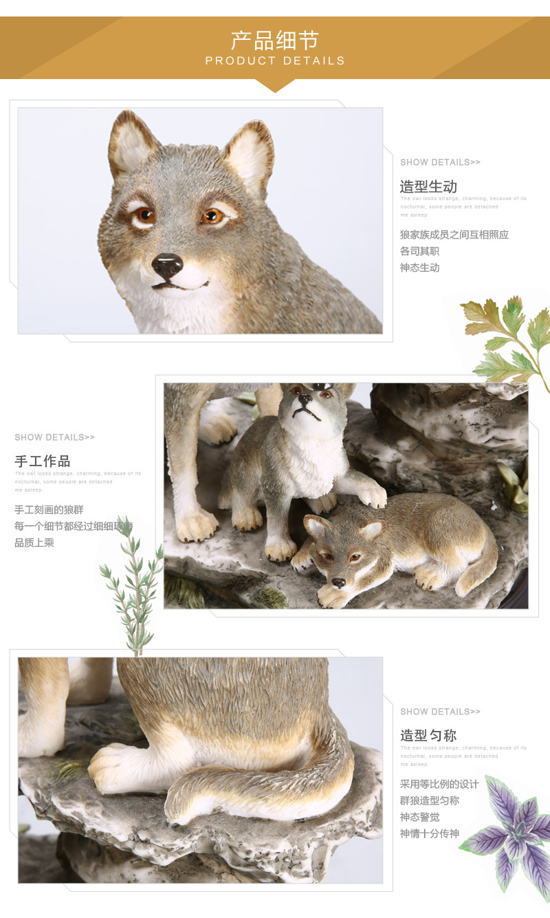 欧式高档动物造型树脂摆件 彩色狼家庭灰狼造型摆件 家居办公桌面摆件工艺品（不开发票）FA67976