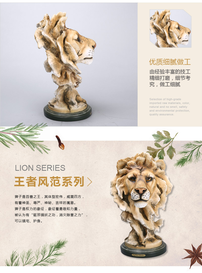欧式高档动物造型树脂摆件 彩色王者风范狮子头造型摆件 家居办公桌面摆件工艺品（不开发票）FA61355