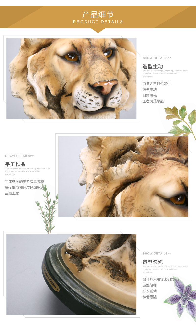 欧式高档动物造型树脂摆件 彩色王者风范狮子头造型摆件 家居办公桌面摆件工艺品（不开发票）FA61356