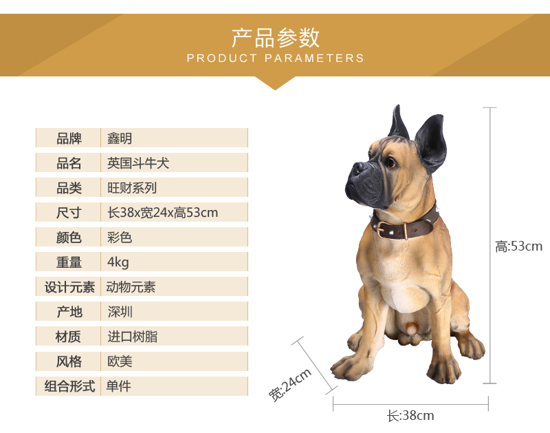 欧式高档动物造型树脂摆件 彩色英国斗牛犬造型摆件 家居办公桌面摆件工艺品（不开发票）FA60933