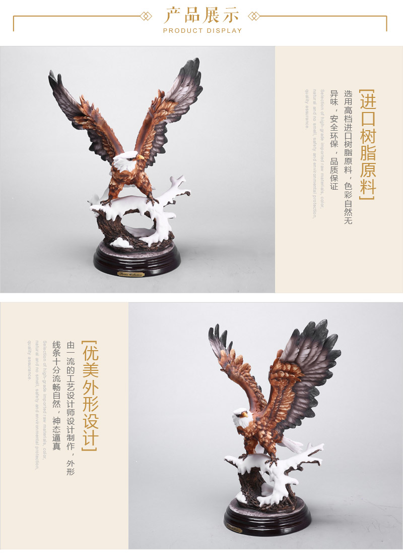 欧式高档动物造型树脂摆件 彩色大展宏图雄鹰造型摆件 家居办公桌面摆件工艺品（不开发票）FA20164