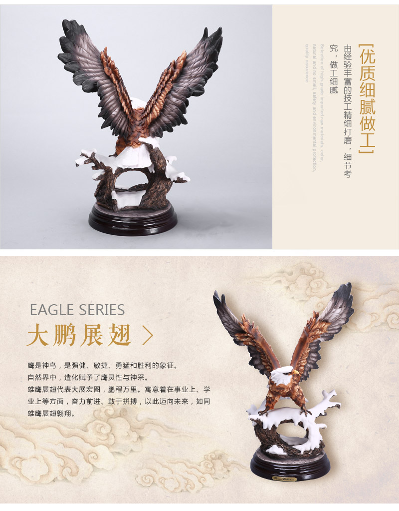欧式高档动物造型树脂摆件 彩色大展宏图雄鹰造型摆件 家居办公桌面摆件工艺品（不开发票）FA20165
