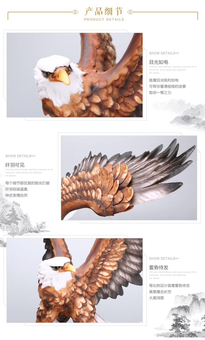 欧式高档动物造型树脂摆件 彩色大展宏图雄鹰造型摆件 家居办公桌面摆件工艺品（不开发票）FA20166