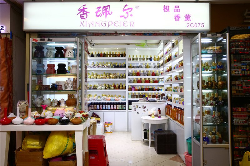 香珮尔香薰