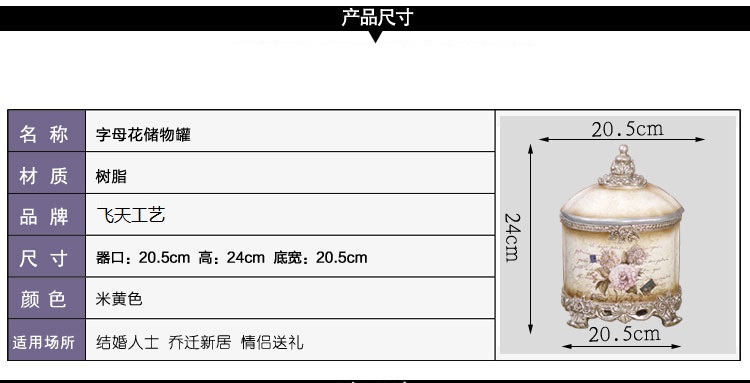 美式树脂字母花储物罐装饰瓶书房卧室装饰YP247A1