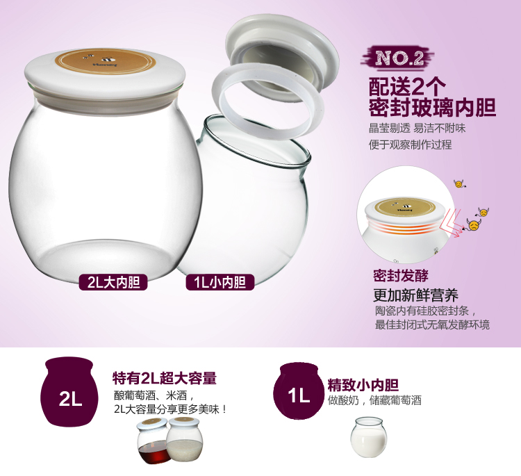 SNJ580小熊酸奶机 葡萄酒7