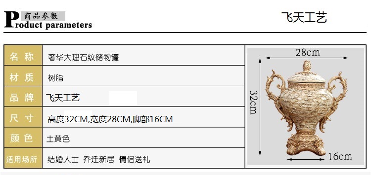 欧式奢华大理石纹树脂储物罐装饰盒会议室客厅装饰M1192