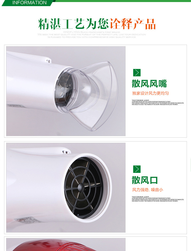 康夫KF-3051 家用大功率电吹风机冷热风静音吹风筒8