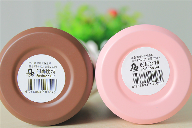 【时尚比特】咖啡时光保温杯260ml5