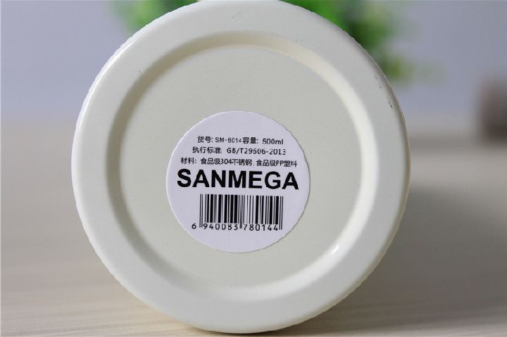 【尚美佳】超强保温尚美商务系列保温杯500ml9