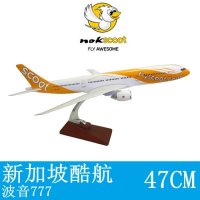 新加坡酷航航空高档777飞机模型家居商铺客厅卧室展示装饰