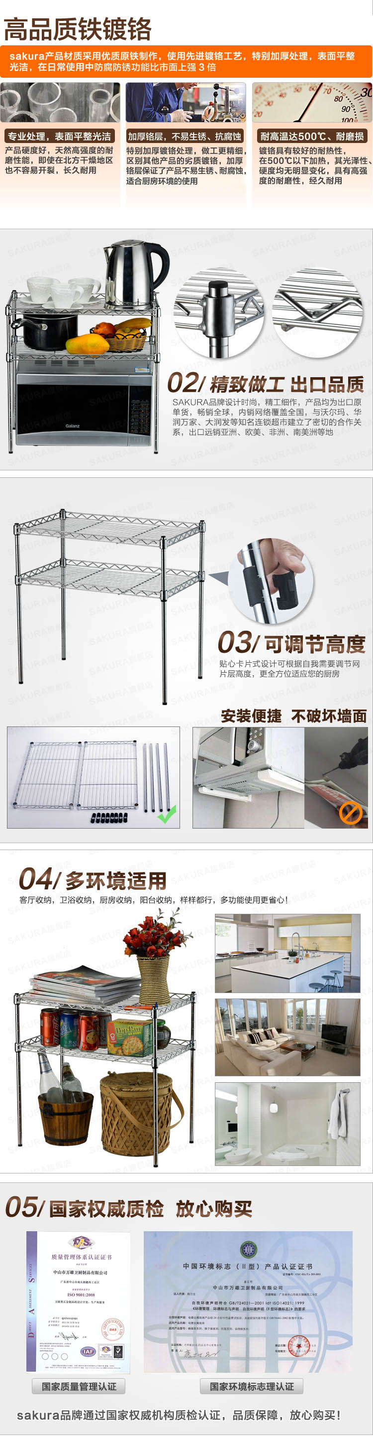 SAKURA微波炉架 厨房置物架 碗架收纳架用品微波炉 储物架 烤箱架2