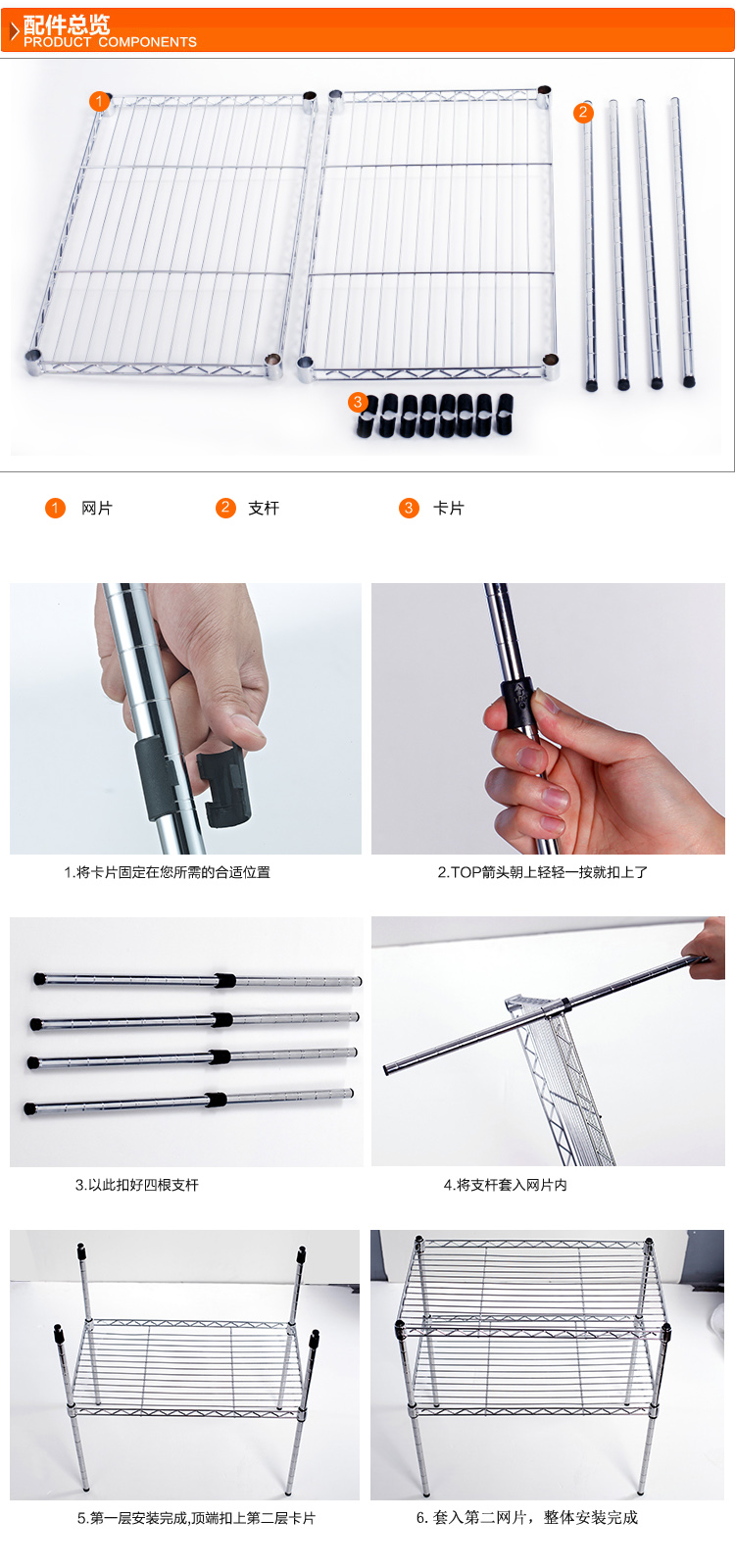 SAKURA微波炉架 厨房置物架 碗架收纳架用品微波炉 储物架 烤箱架6
