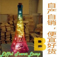 现代简约埃菲尔铁塔造型usb瓶灯L-03B