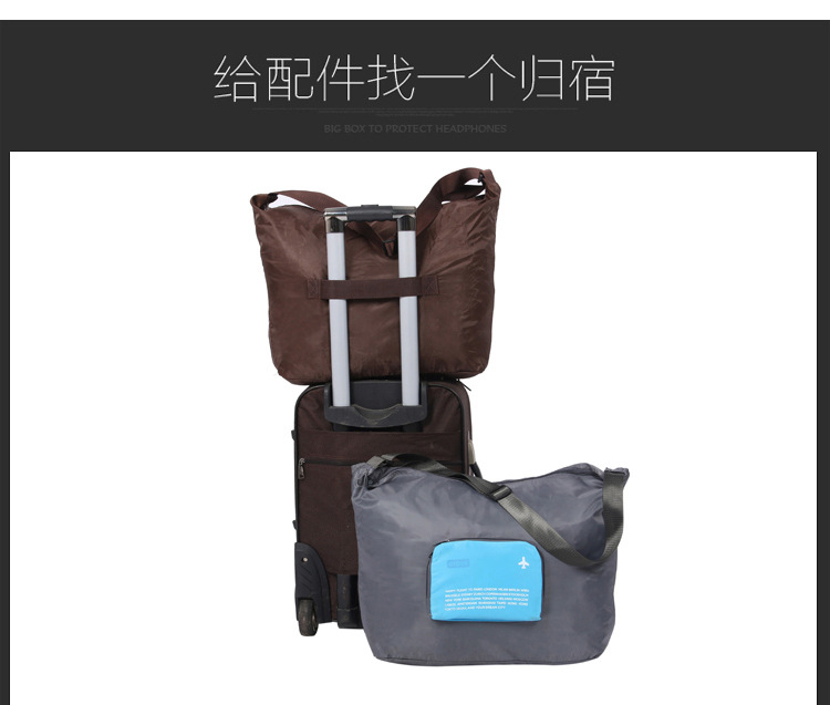 可折叠 拉杆箱包便携式单肩包斜挎旅行收纳袋10