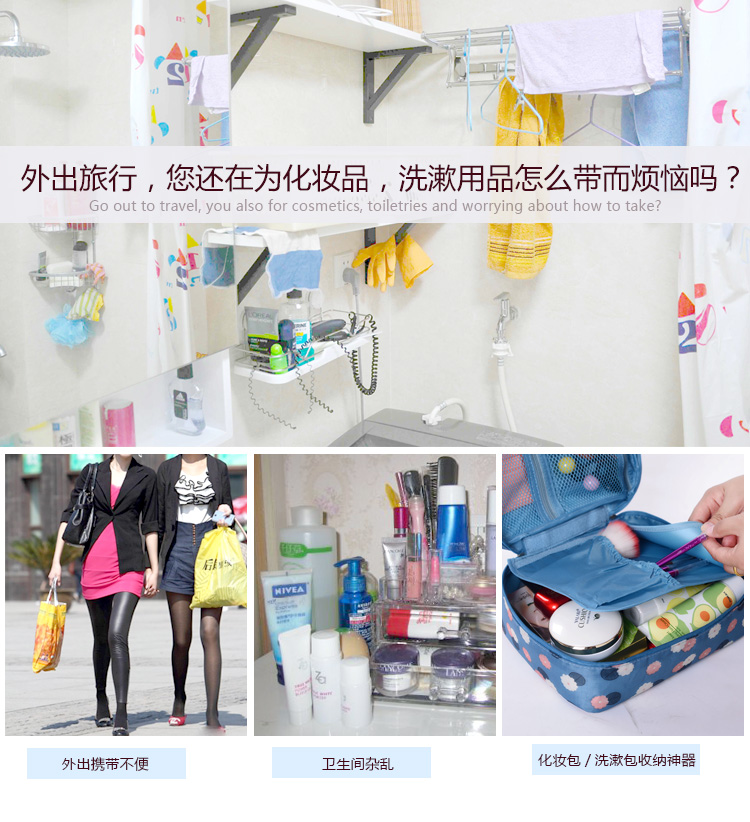 三代韩国便携旅行洗漱包出差旅游必备女士防水收纳袋化妆包2