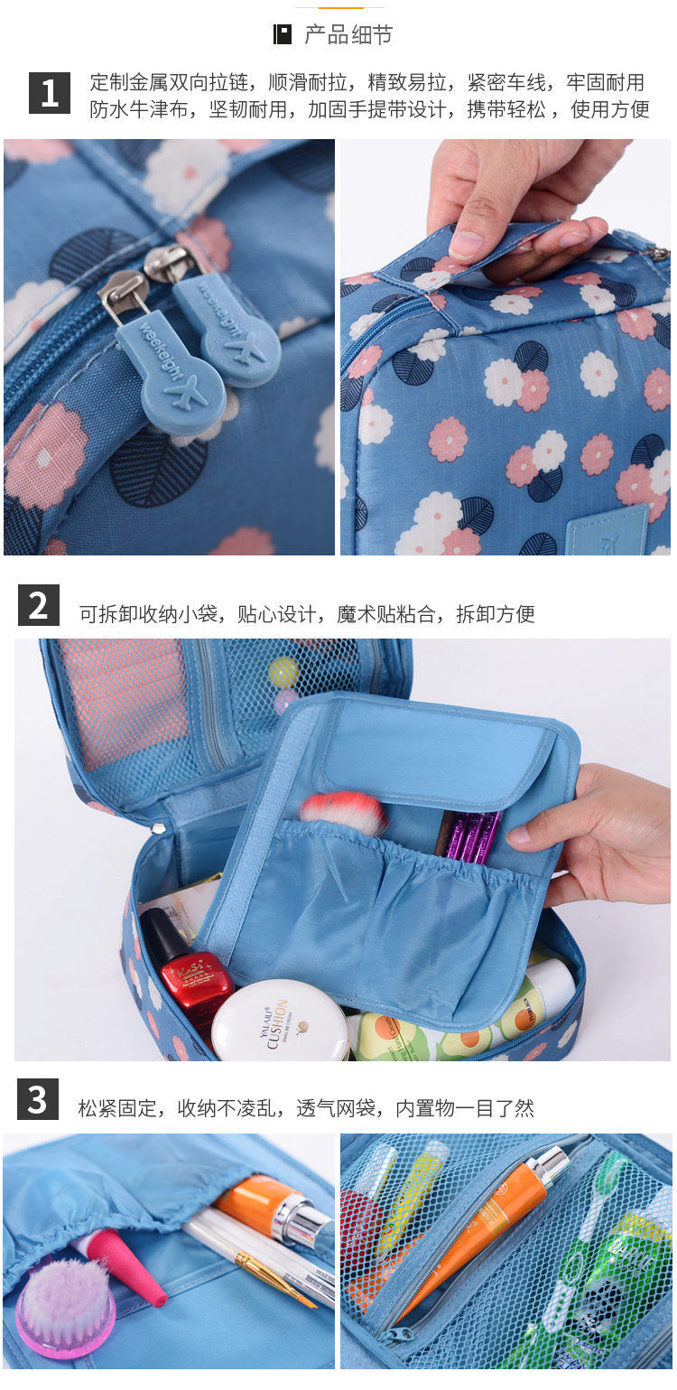 三代韩国便携旅行洗漱包出差旅游必备女士防水收纳袋化妆包5
