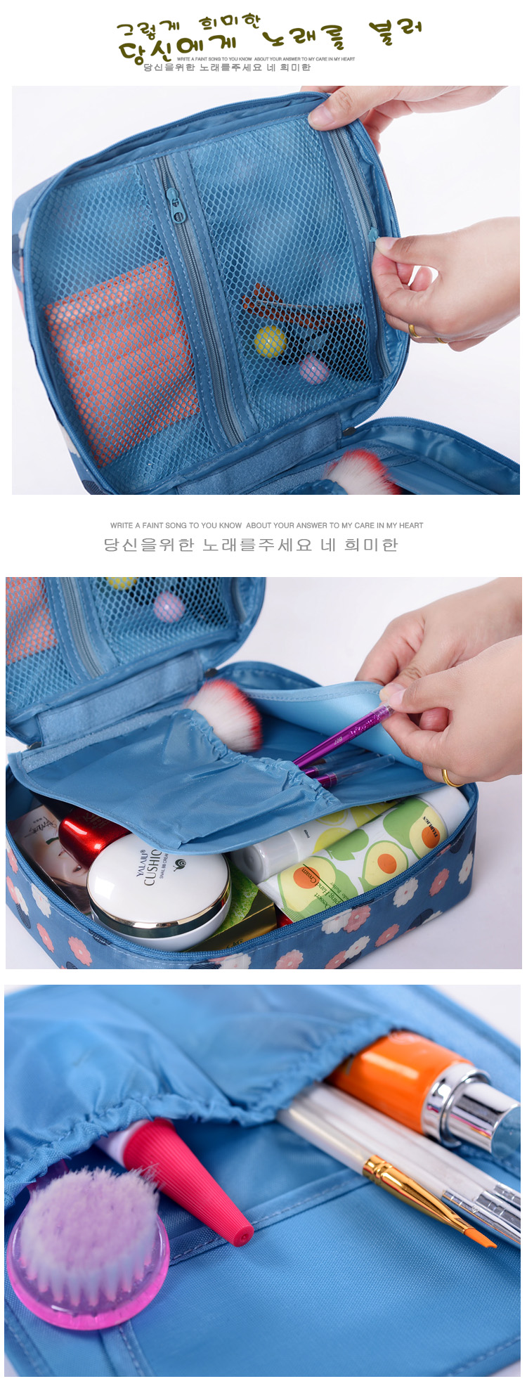 三代韩国便携旅行洗漱包出差旅游必备女士防水收纳袋化妆包8