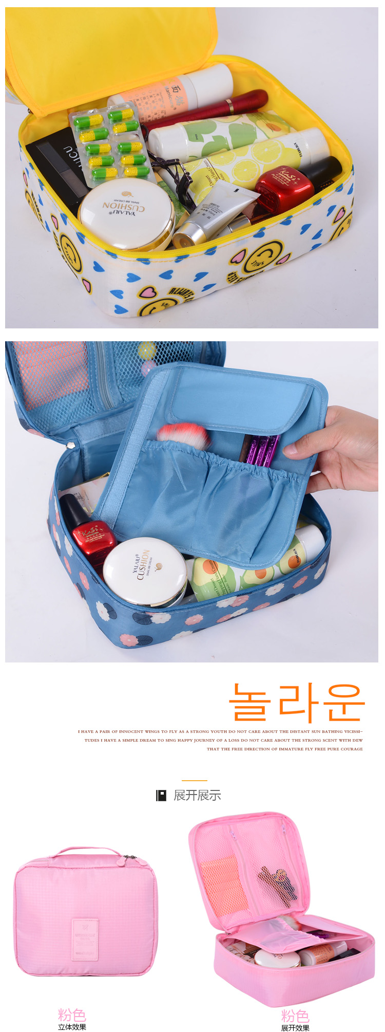 三代韩国便携旅行洗漱包出差旅游必备女士防水收纳袋化妆包9