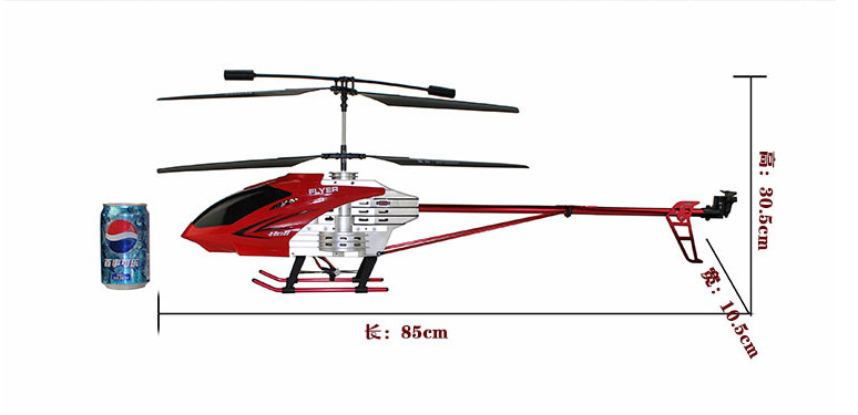 lh1301 rc helicopter