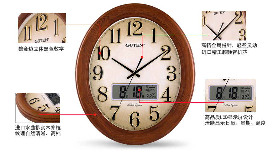 GD939-1月光流域 高品质LCD功能实木挂钟5
