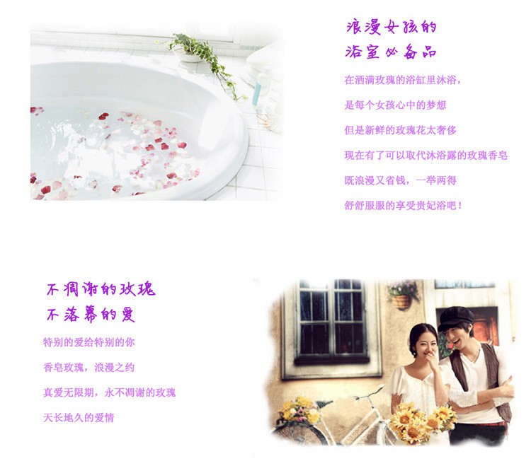 西式情人节礼物仿真玫瑰香皂花10