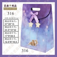 翻盖礼品袋