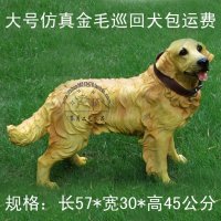 包邮庭院花园装饰仿真狗树脂工艺品创意家居饰品摆设时尚家饰摆件