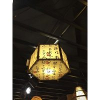 中式吊灯 田园餐厅灯 中式灯日式榻榻米茶室客厅书房竹灯艺术灯具 A6-1原字布