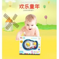 早教亲子园小汽车控制台 电子玩具方向盘仿真汽车操作盘儿童玩具