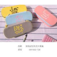 大笔盒