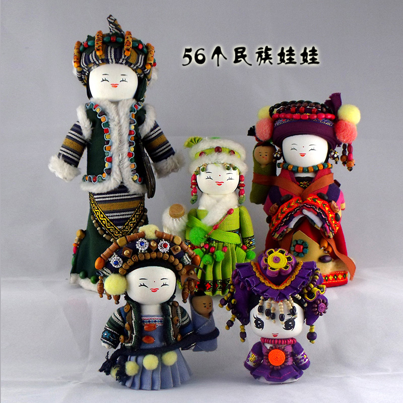 中国56个民族娃娃木制工艺品家居摆设品1