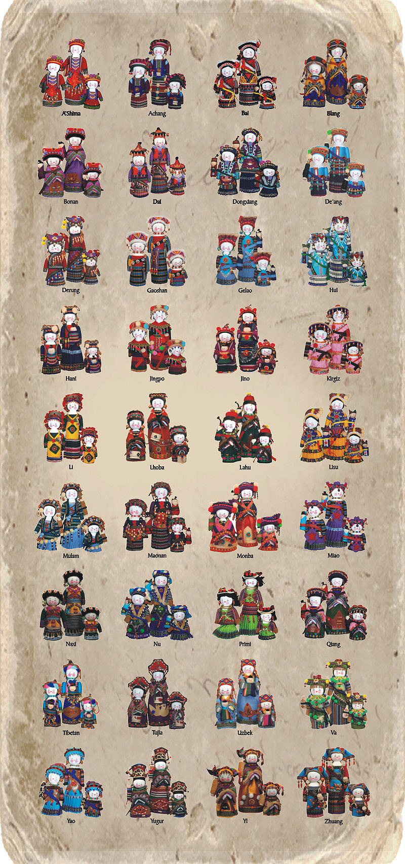 中国56个民族娃娃木制工艺品家居摆设品2