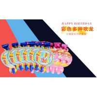 儿童生日吹龙 口哨 吹吹卷 玩具吹龙 派对用品