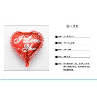 铝膜铝箔气球婚庆派对用品18寸心形铝镆气球生日婚礼庆典必备（请备注颜色）