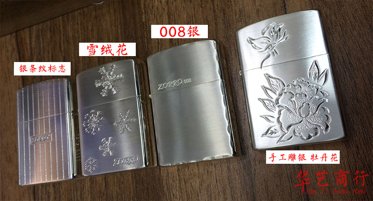 木盒镀银油机3