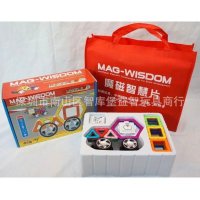 厂家供应科博正版magwsidom磁力片 儿童益智积木玩具 40片款
